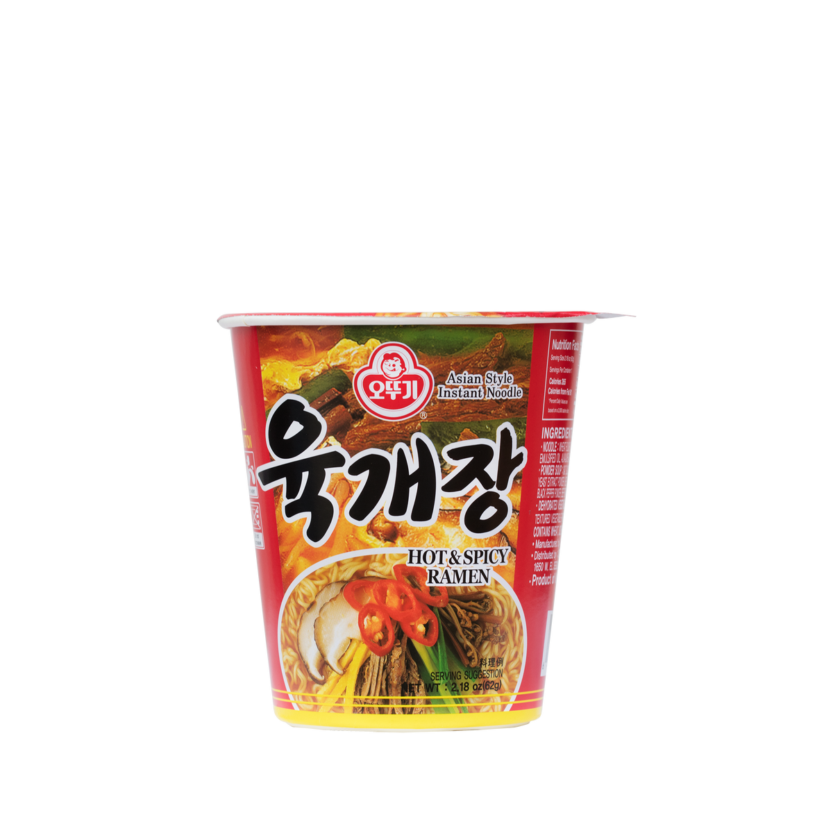 Spicy ramen noodles online buy