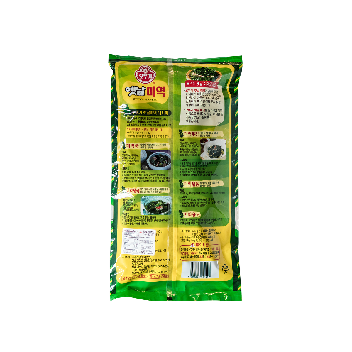 Dried deals seaweed nutrition