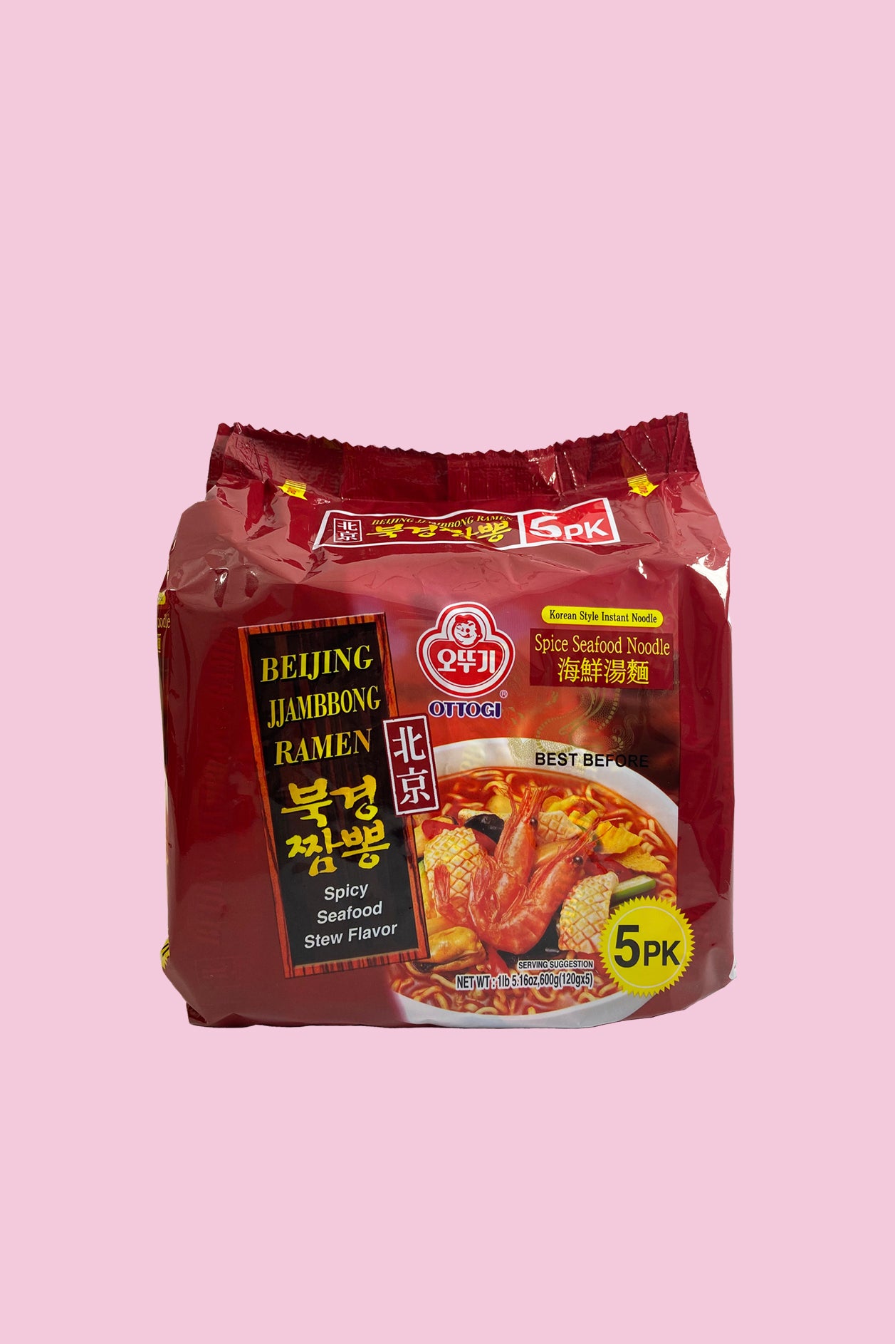 Spicy Seafood Noodle Soup 5PK