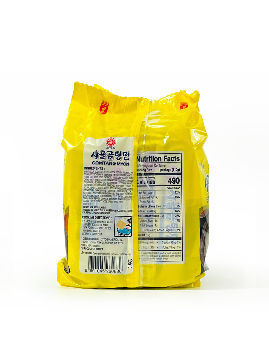 *Beef Bone Flavored Noodle Soup [Gomtang Myon] 4PK OTG NEW YORK