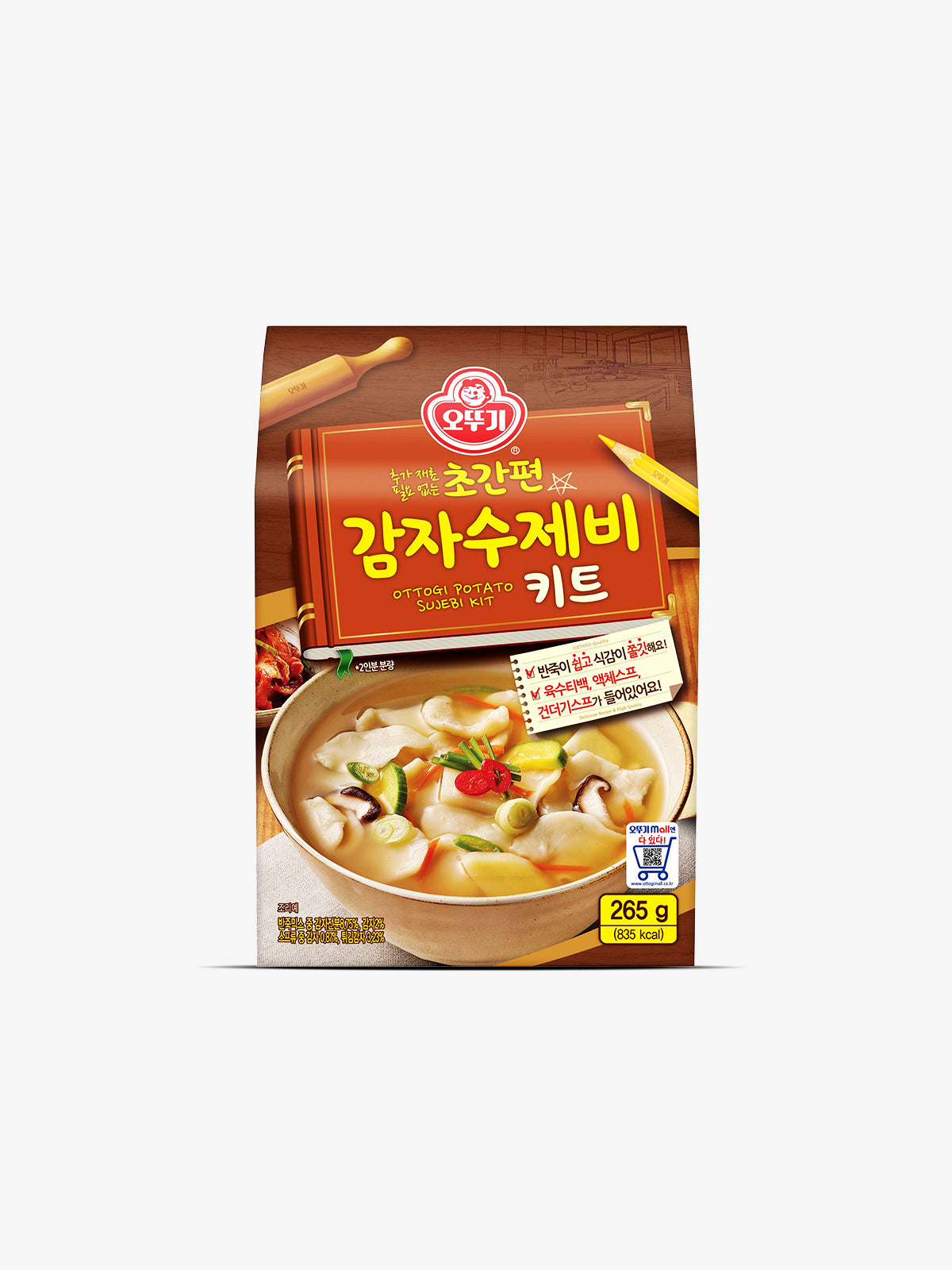 *Potato Sujebi(Hand-Torn Noodle Soup: 수제비) Kit 265g(9.35oz)