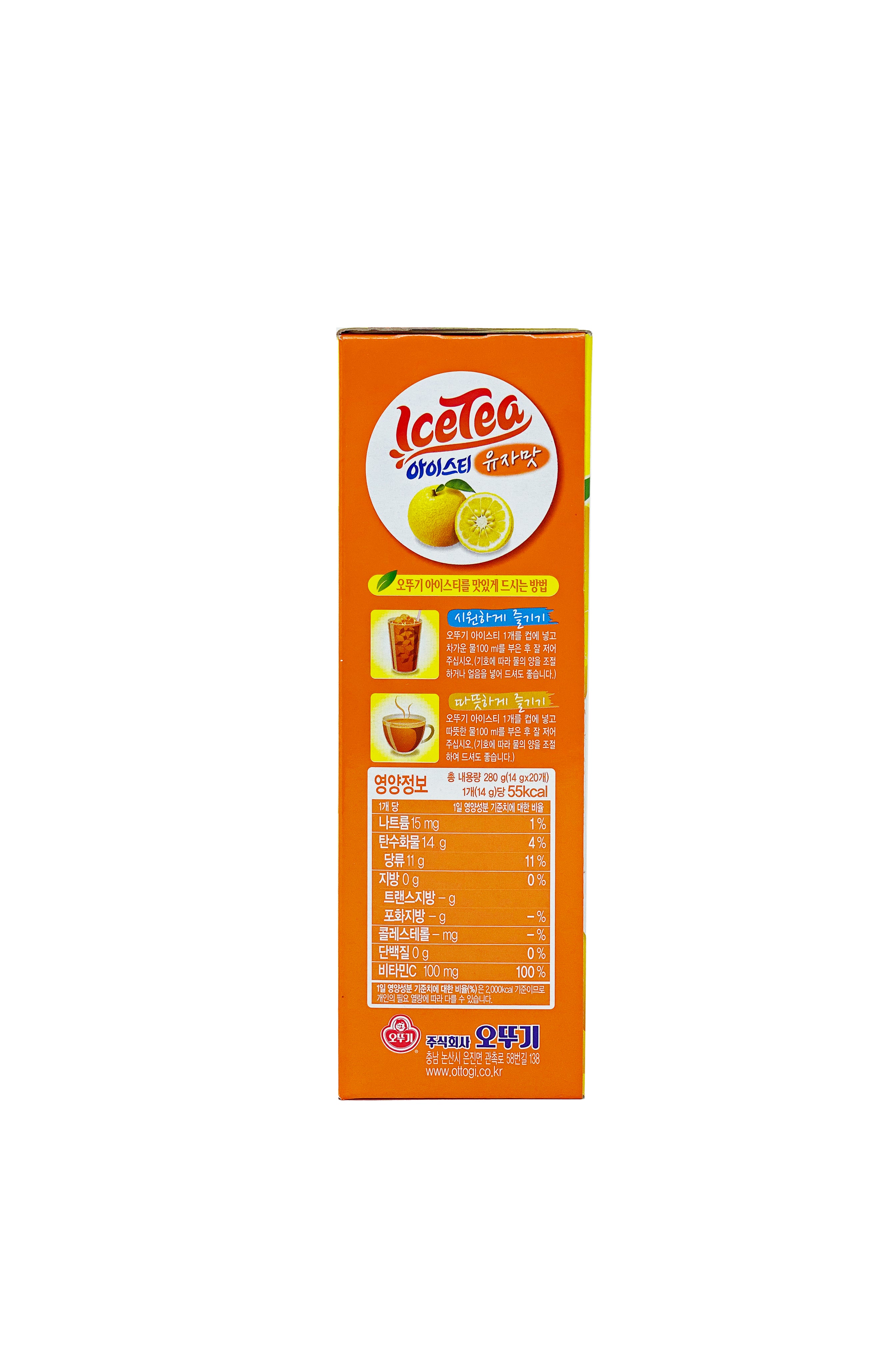 Citron Iced Tea [20EA/BOX]