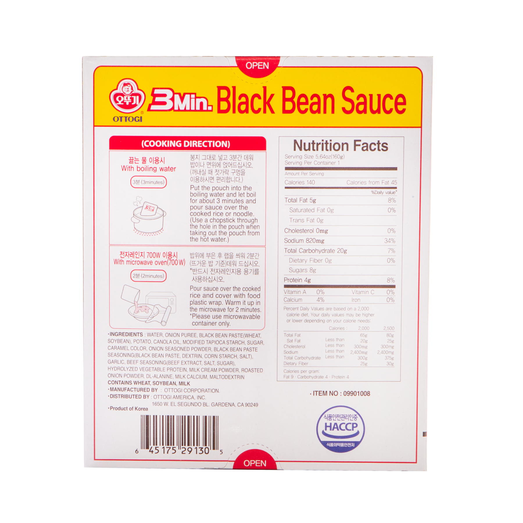 3 Min. Black Bean Sauce (Jjajang) 160g