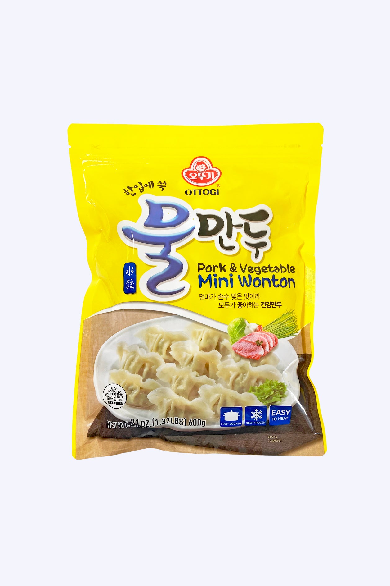 Mini Pork & Vegetable Wanton [Mool Mandu]