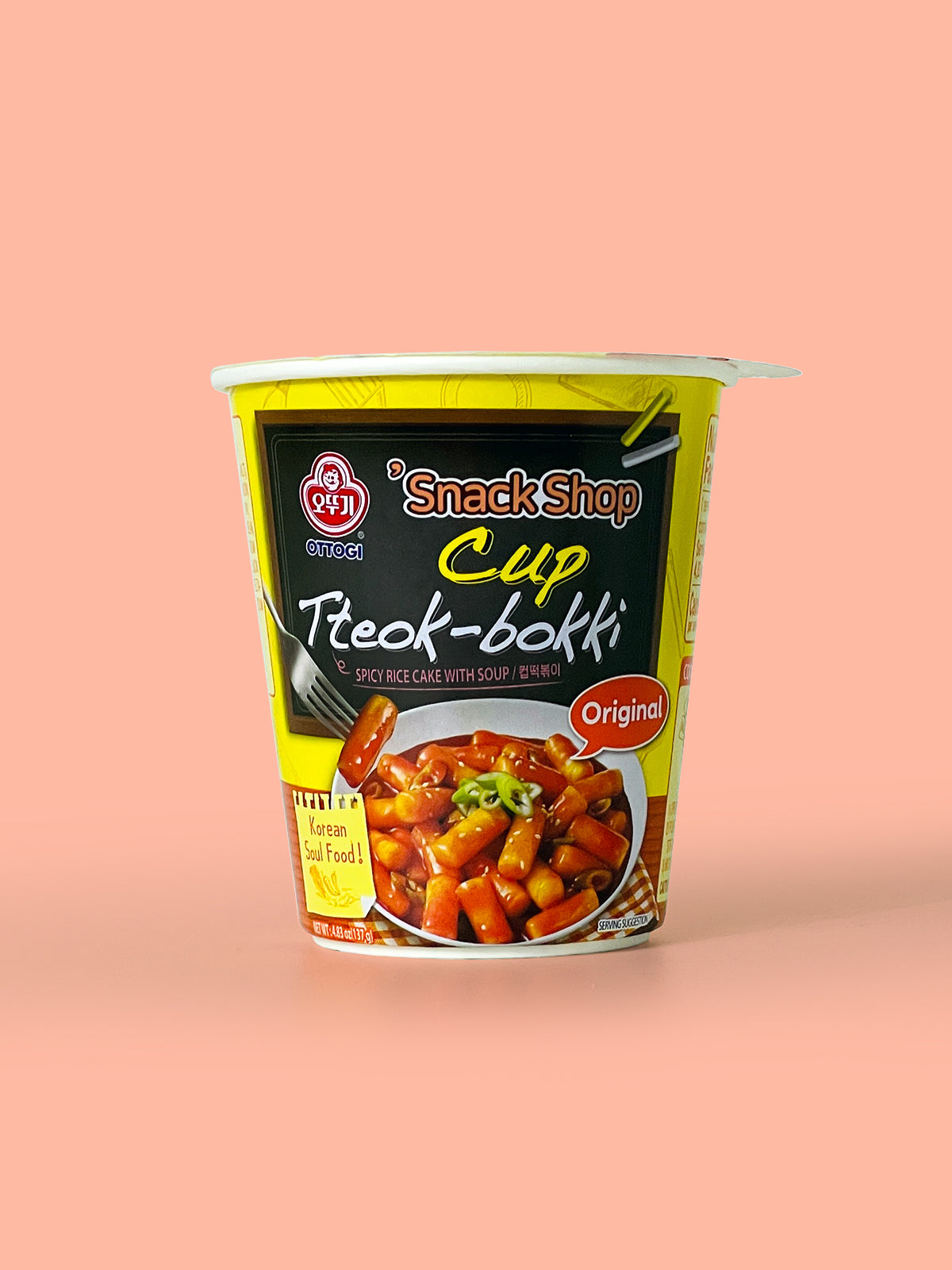 Cup Tteok-bokki (Spicy Rice Cake)